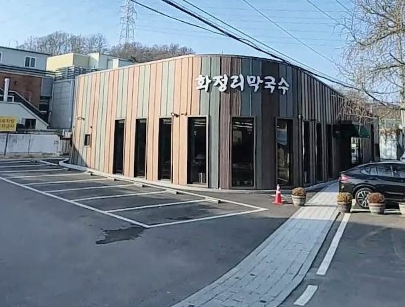 안산시 단원구 화정동 603-1 근린생활시설 신축공사